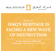 Icon for Iraq Heritage Report - Iraq’s Heritage is Facing a New Wave of Destruction